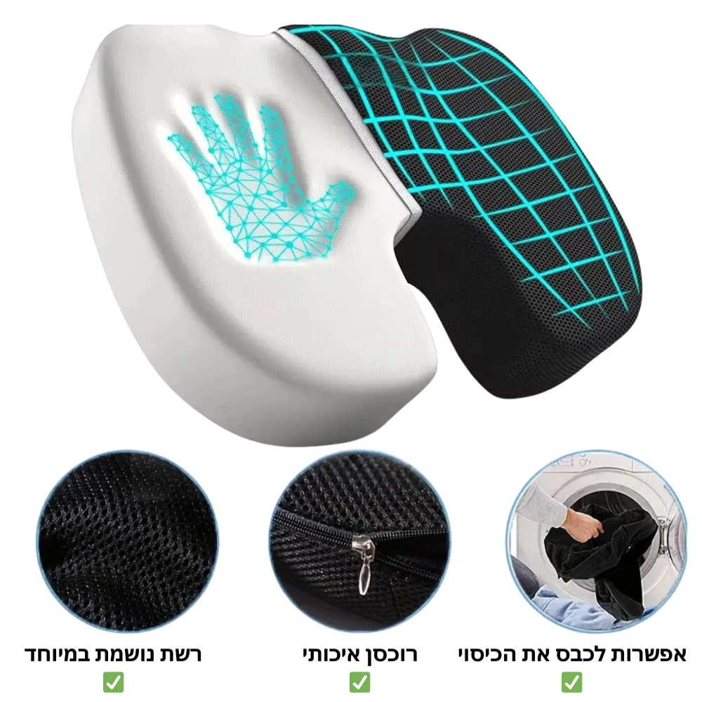 ™Marqe – הכרית האורטופדית לישיבה נכונה