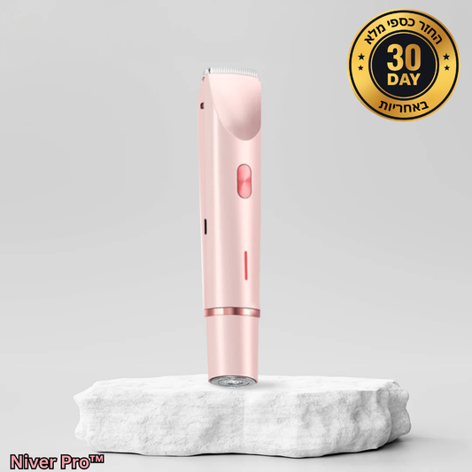 Niver Pro™-  הדרך הקלה לעור חלק ובריא
