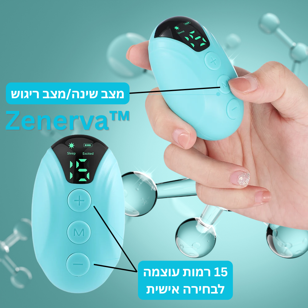 Zenerva™ - לחיות אחרת ללא חרדות