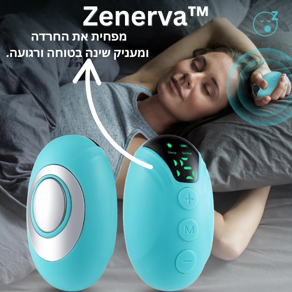 Zenerva™ - לחיות אחרת ללא חרדות