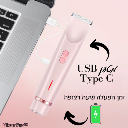 Niver Pro™-  הדרך הקלה לעור חלק ובריא